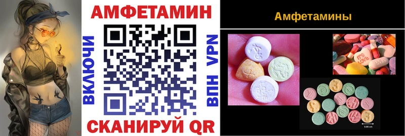 АМФ Premium  Владикавказ 