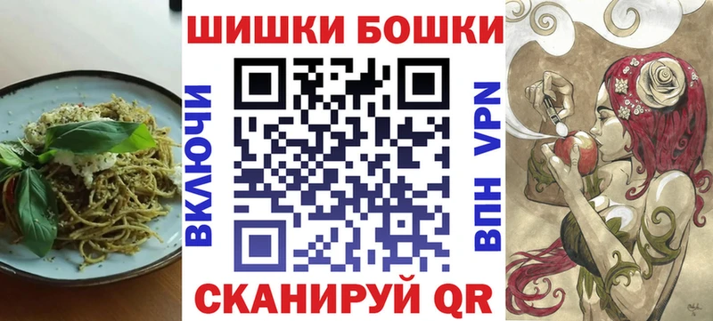 omg ТОР  Владикавказ  Cannafood марихуана 