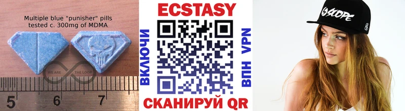 купить  цена  Владикавказ  Ecstasy 99% 