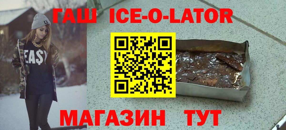 ГАШИШ индика сатива Владикавказ