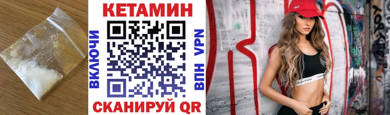 КЕТАМИН ketamine  как найти закладки  Владикавказ 