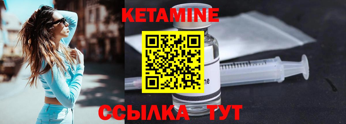мега ССЫЛКА  Вход с VPN  Кетамин ketamine  Владикавказ  КЕТАМИН VHQ 
