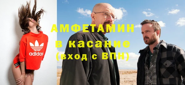 спиды Абинск