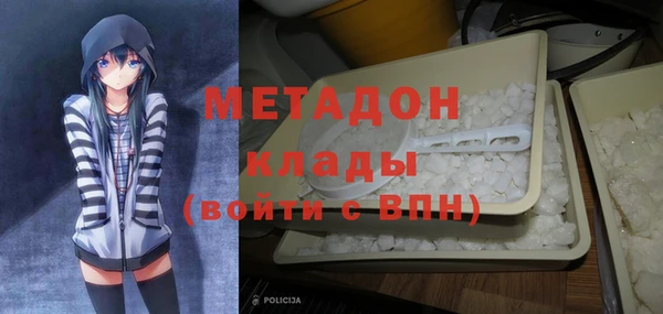 спиды Абинск