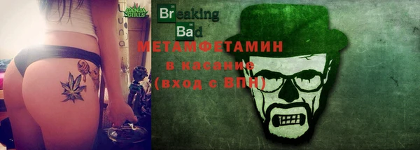MESCALINE Абдулино
