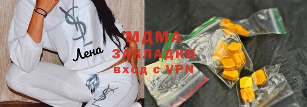 меф VHQ Абаза