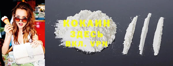 MESCALINE Абдулино