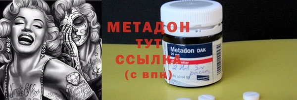 меф VHQ Абаза