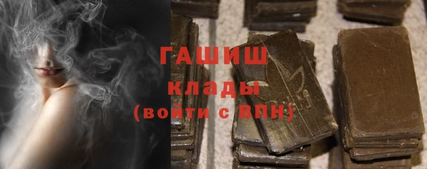 меф VHQ Абаза