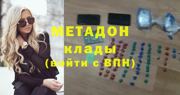 MESCALINE Абдулино