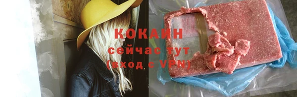меф VHQ Абаза
