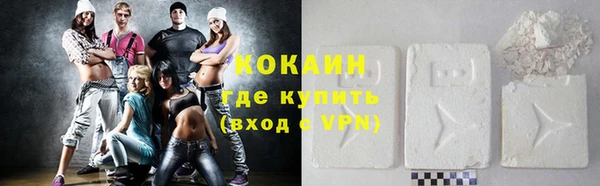 MESCALINE Абдулино