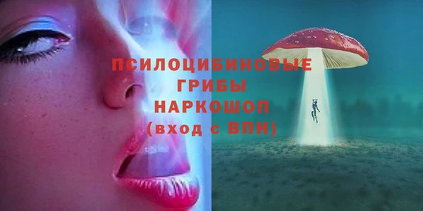 MESCALINE Абдулино