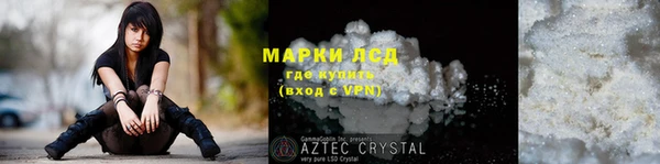 спиды Абинск