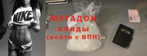 MESCALINE Абдулино