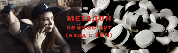 спиды Абинск