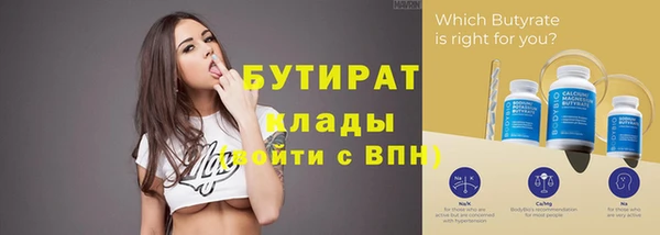 MESCALINE Абдулино