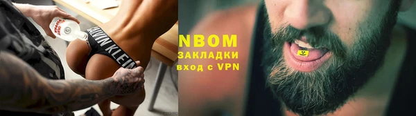 MESCALINE Абдулино