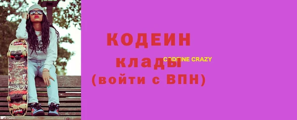 спиды Абинск