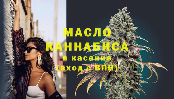 спиды Абинск
