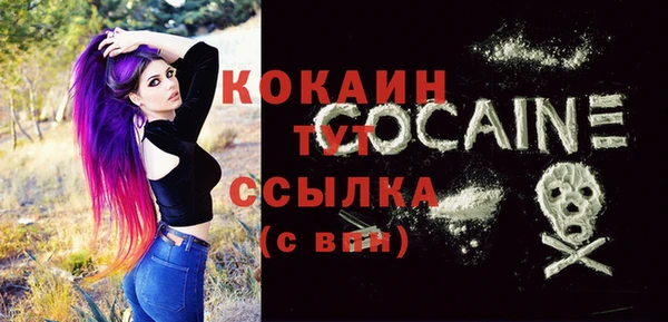 меф VHQ Абаза