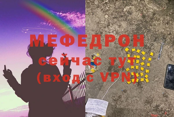 меф VHQ Абаза