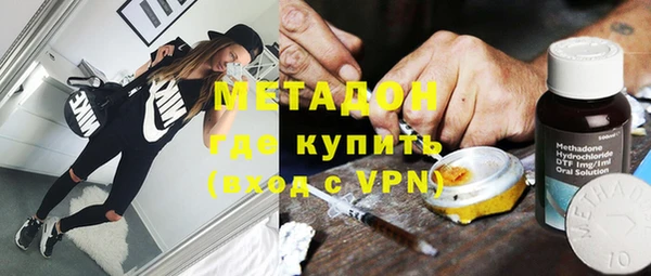 меф VHQ Абаза