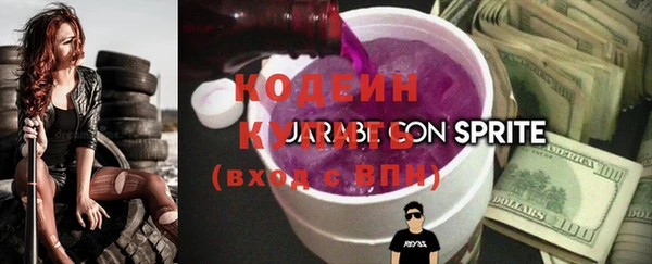 MESCALINE Абдулино