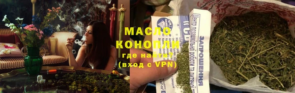 спиды Абинск