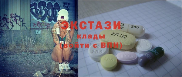 меф VHQ Абаза