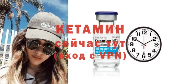 MESCALINE Абдулино