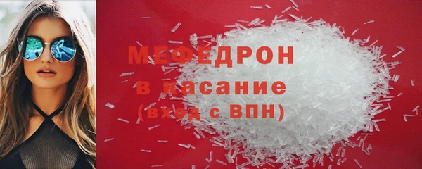 меф VHQ Абаза