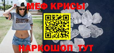 стаф Балаково
