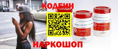 кокаин колумбия Балахна