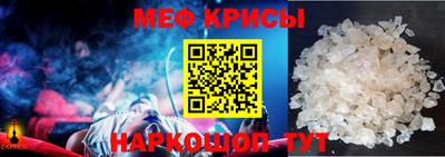 стаф Балаково