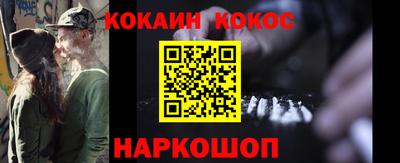 синтетический гашиш Балашиха
