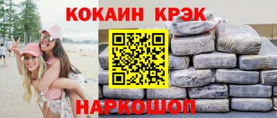 кокаин колумбия Балахна