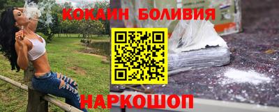 синтетический гашиш Балашиха