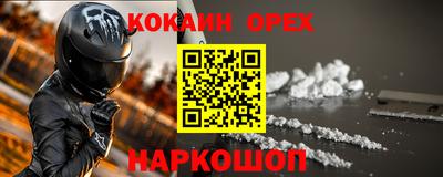 кокаин колумбия Балахна