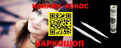 кокаин колумбия Балахна