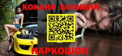 стаф Балаково