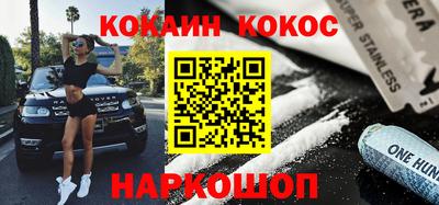 кокаин колумбия Балахна