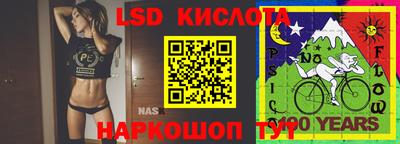 стаф Балаково