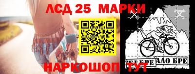 стаф Балаково