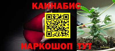 синтетический гашиш Балашиха