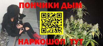 синтетический гашиш Балашиха