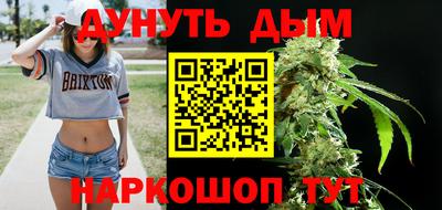 синтетический гашиш Балашиха