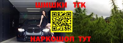 синтетический гашиш Балашиха