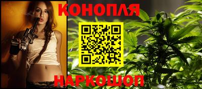 синтетический гашиш Балашиха