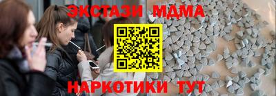 стаф Балаково